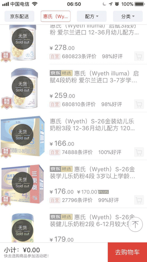 ˫ʮһעˮսĸ񾭣