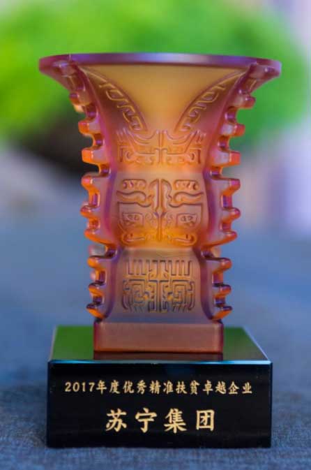 й2017CSRʢ䡰2017㾫׼ƶ׿Խҵ