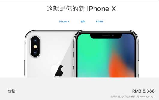 4498ԪiPhone8418β3CĻ!