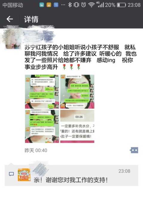 籭޲ô캢618ӤС
