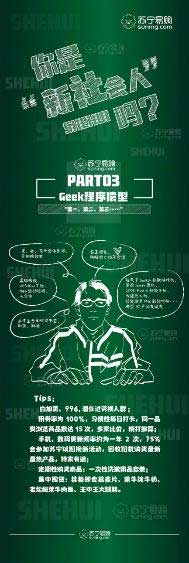 GeekԳ:һڶ