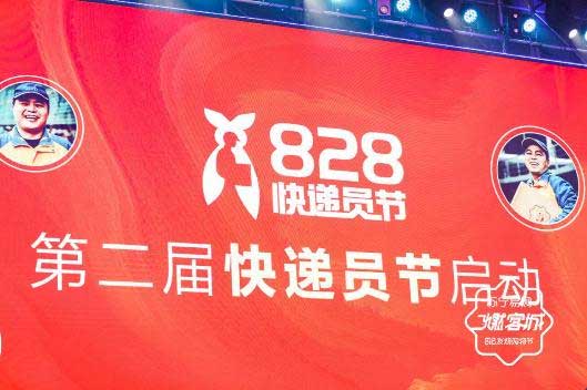 818 ֩硱