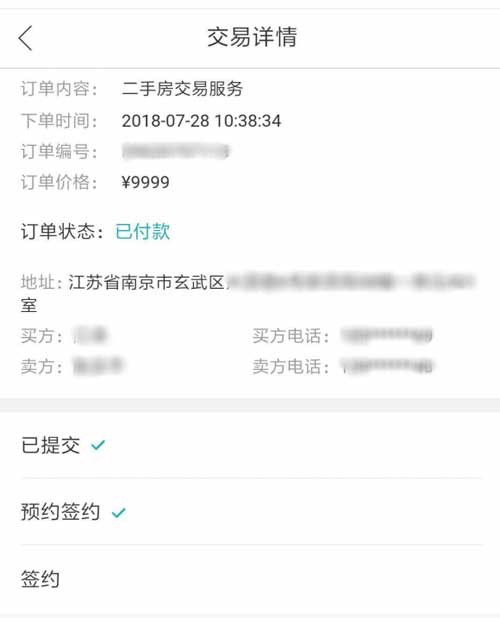 з׷ɽ ûƱн15000Ԫ