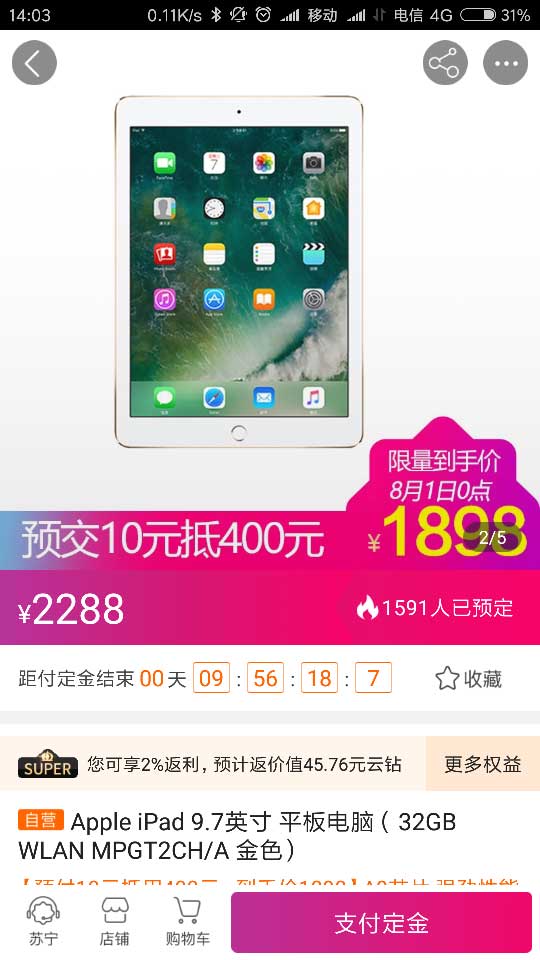 2018¿ipadֱ300