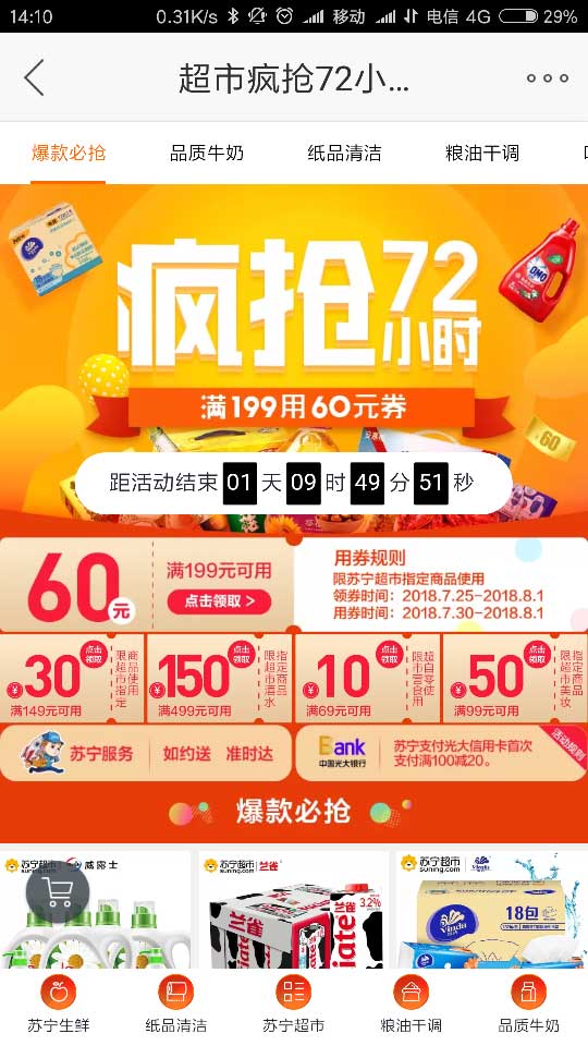 818ź ⼸Ʒ˺ü
