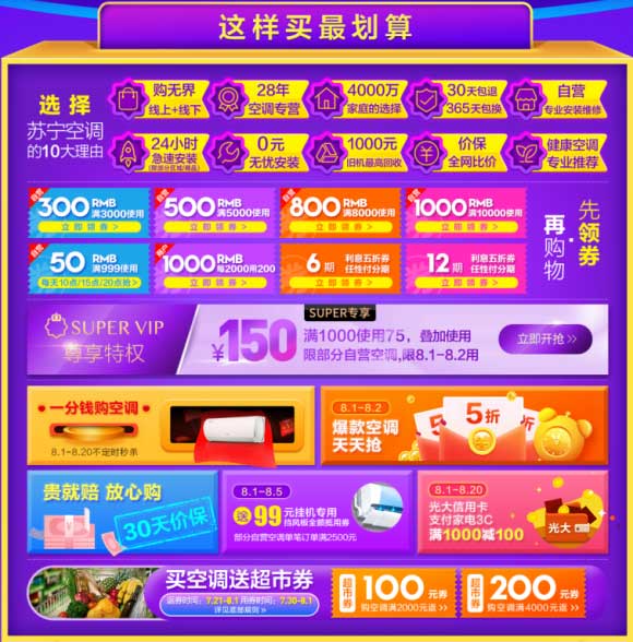 3000300
