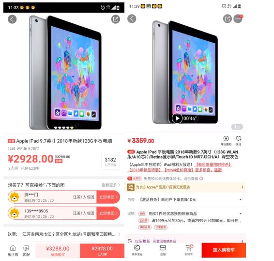 ֻ88ƴŻݾ͸ 6888iPhone X׼