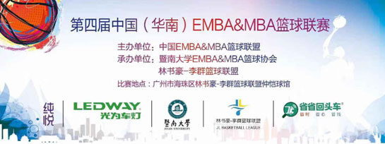 ʡʡͷйEMBA&MBA