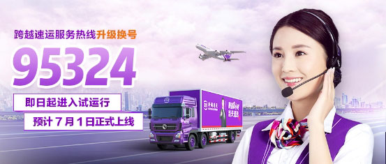 Խ95324 
