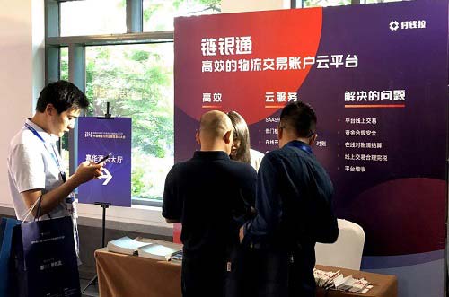 ǮͨƷ2019빩ӦϢᣬǿ