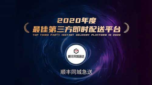 ˳ͬǼٻ2020 ѵʱƽ̨ƺ