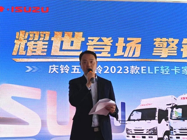 ʮ2023ELFῨ